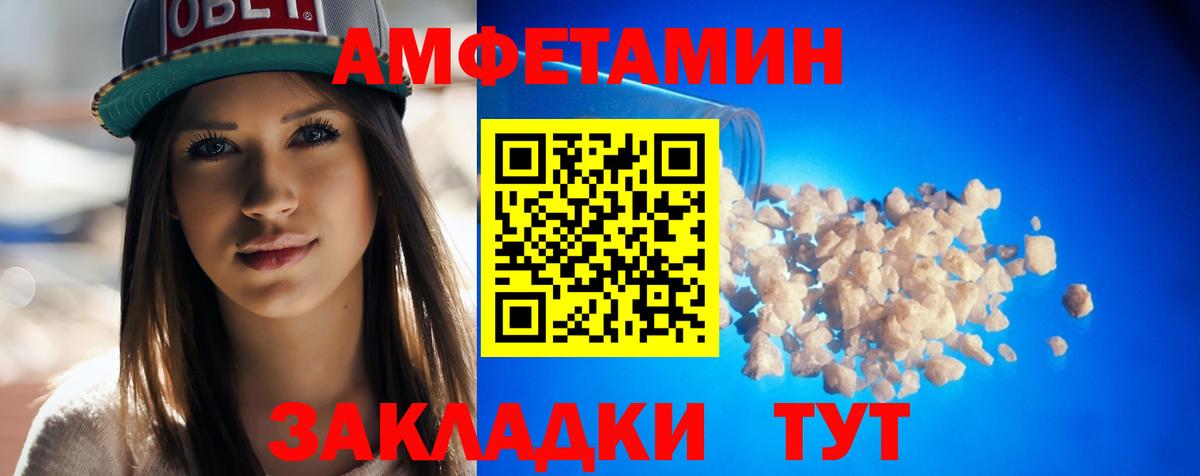 АМФЕТАМИН 97%  АМФ  Можайск  Вход с VPN 