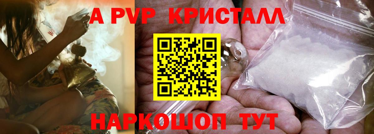 APVP  Alfa_PVP СК КРИС  Вход с VPN  Можайск  А ПВП Соль 