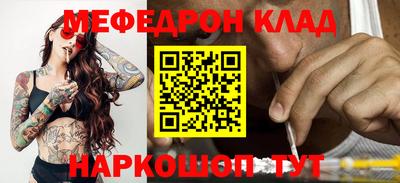 винт Донецк