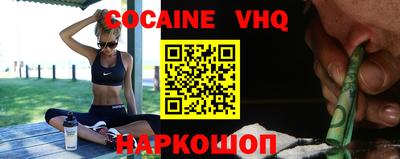винт Донецк