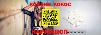 винт Донецк