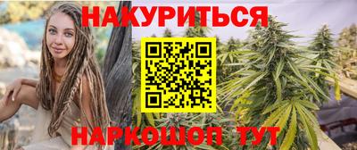 винт Донецк