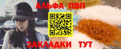 винт Донецк