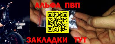 винт Донецк