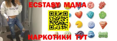 винт Донецк