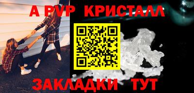 винт Донецк
