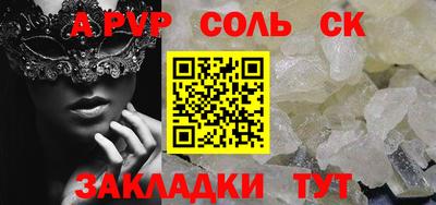 винт Донецк