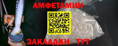 винт Донецк