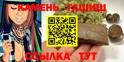 винт Донецк