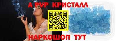 прущий лед Дубна