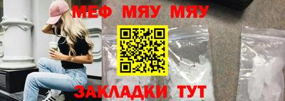 винт Донецк