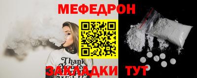 винт Донецк
