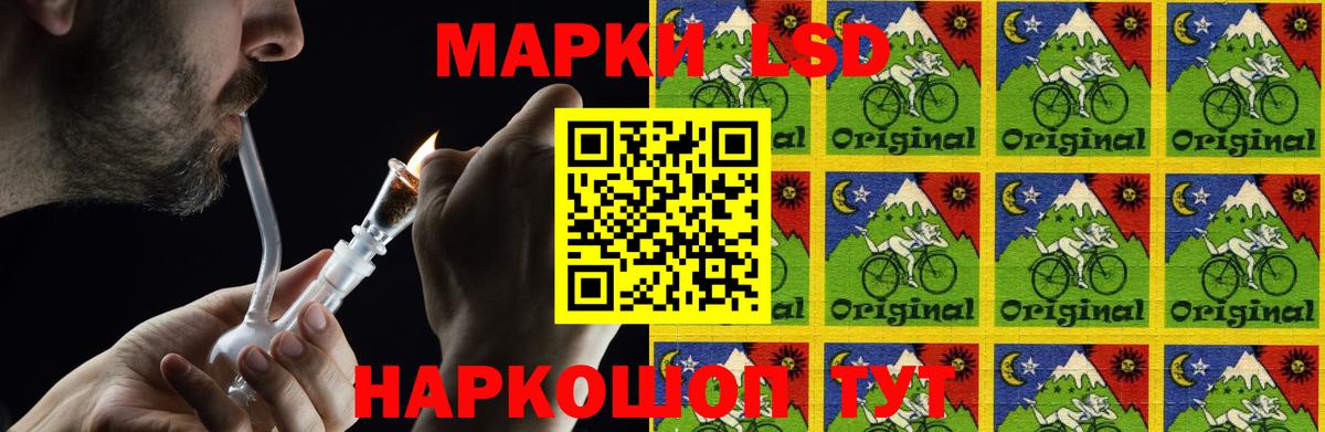 Лсд 25 экстази ecstasy  Лсд 25 экстази кислота  Вход с VPN  Можайск 
