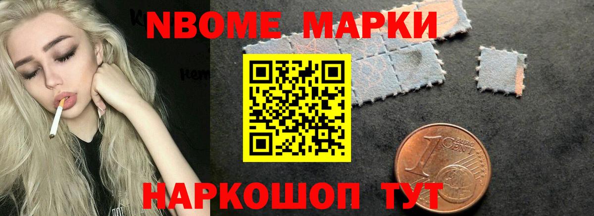 ЛСД экстази кислота Можайск