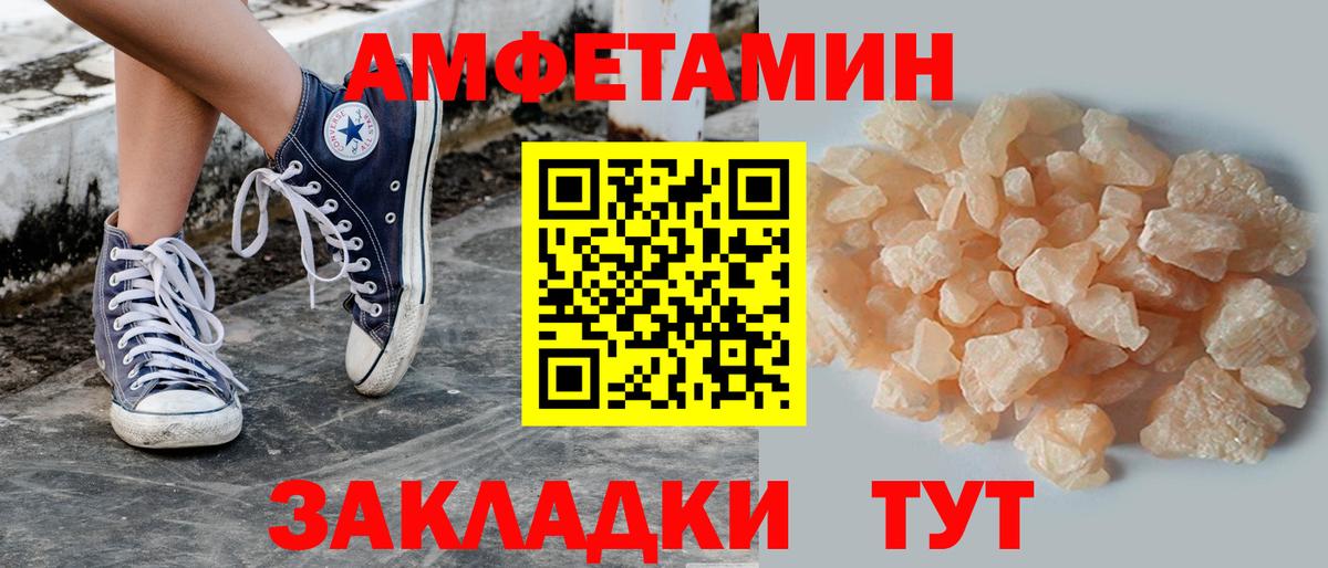 Метамфетамин Methamphetamine  Вход с VPN  Можайск  Метамфетамин Methamphetamine 