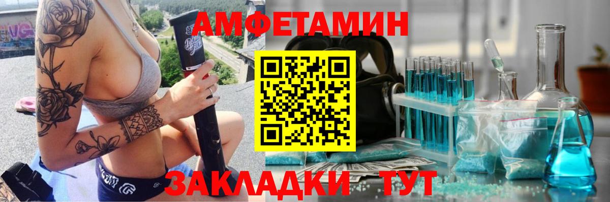 Первитин кристалл Можайск