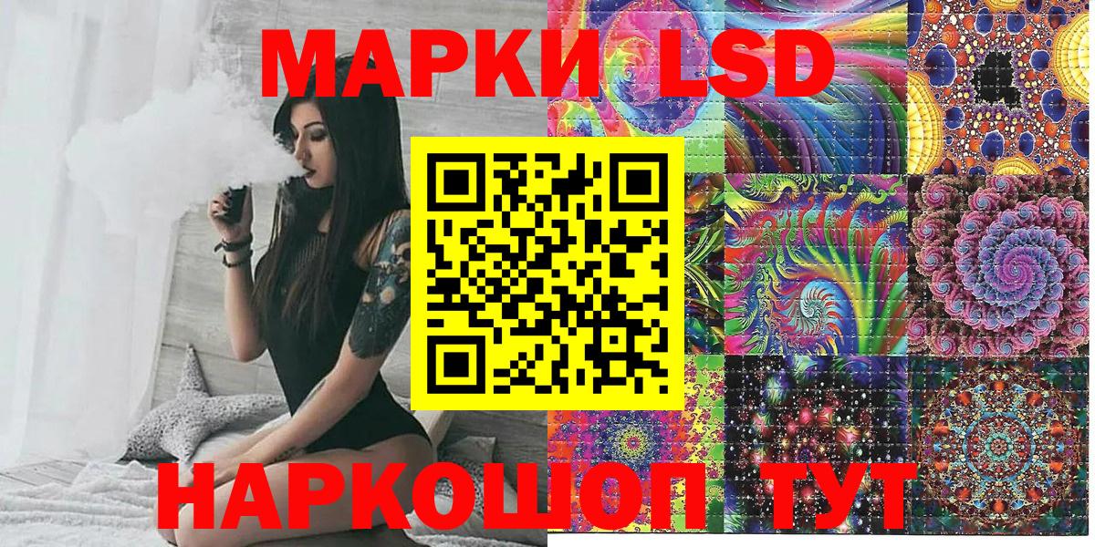 Марки N-bome 1,8мг  Марки NBOMe  Можайск  Вход с VPN 