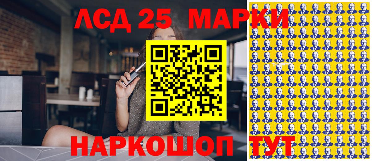 Марки NBOMe 1500мкг Можайск