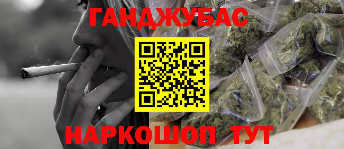 Бошки Шишки ГИДРОПОН Можайск
